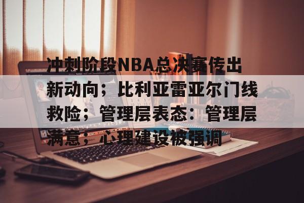 mk体育官方网站-2024nba总决赛第三场时间