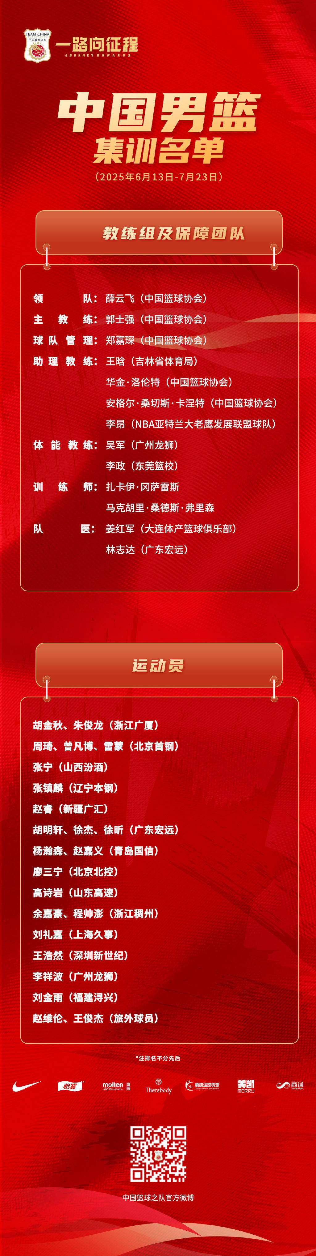 mk体育登录-库里38分里程碑之夜