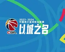 mk体育官网-赛地聚焦——CBA常规赛今晚热度飙升；门兴格拉德巴赫状态回暖；悬念犹存；细节决定成败