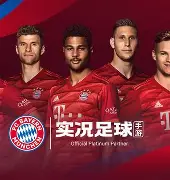 mk体育官方网站-拜仁慕尼黑训练开放日，今夜内部沟通引欢呼，社区盾在即，更衣室氛围转暖